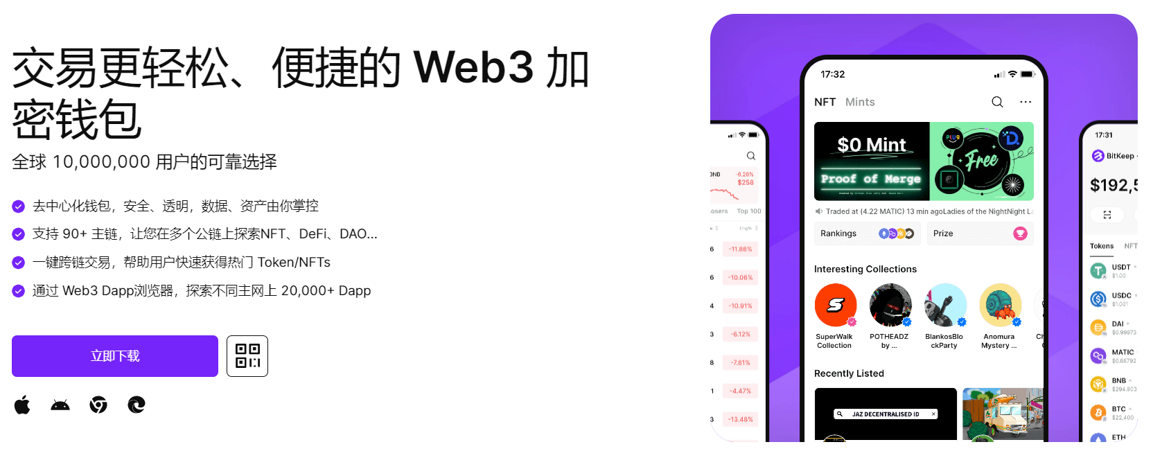 鸡巴好大,好舒服视频"bitkeep钱包官网下载苹果版|荷兰初创公司利用数字"